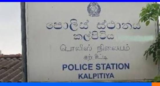 கற்பிட்டி பொலிஸ் நிலைய அதிகாரிகள் இடமாற்றம்